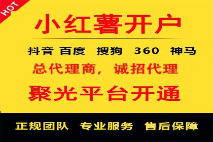 如何在百度上通过SEO实现精准推广？——案例分享